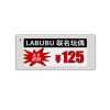 3.5寸電子價(jià)簽三色墨水屏低功耗無(wú)線電子貨架標(biāo)簽